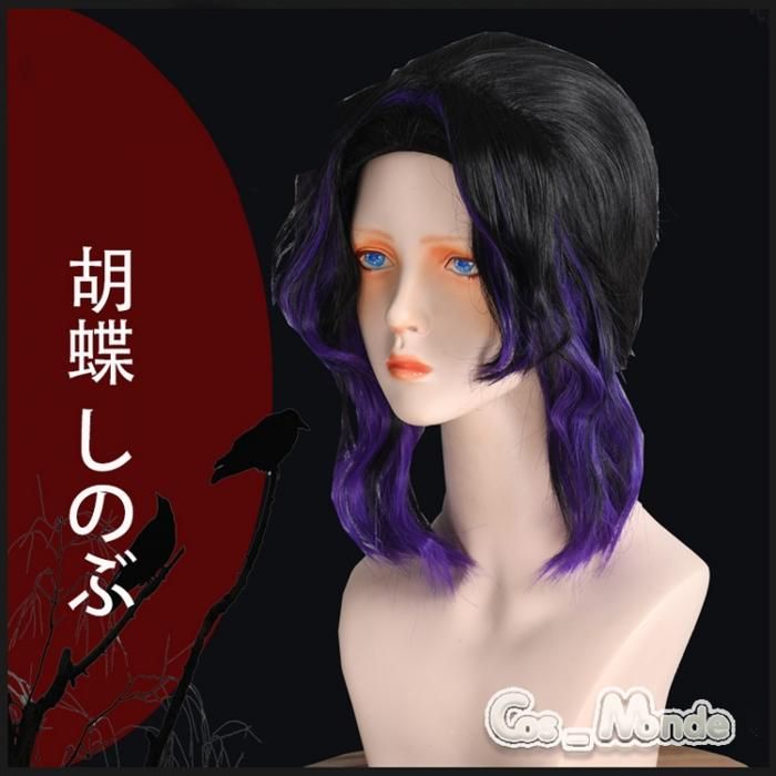 鬼滅の刃 胡蝶しのぶ コスプレウィッグ