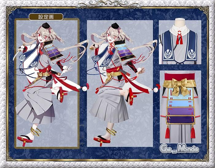 刀剣乱舞 今剣 コスプレ衣装