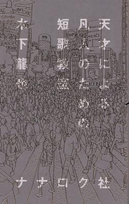 Cy Twombly Photographs Lyrical Variations サイ・トゥオンブリーの