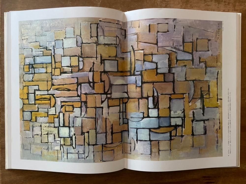 ファブリ 研秀 世界美術全集 全20巻 - books used and new, flower