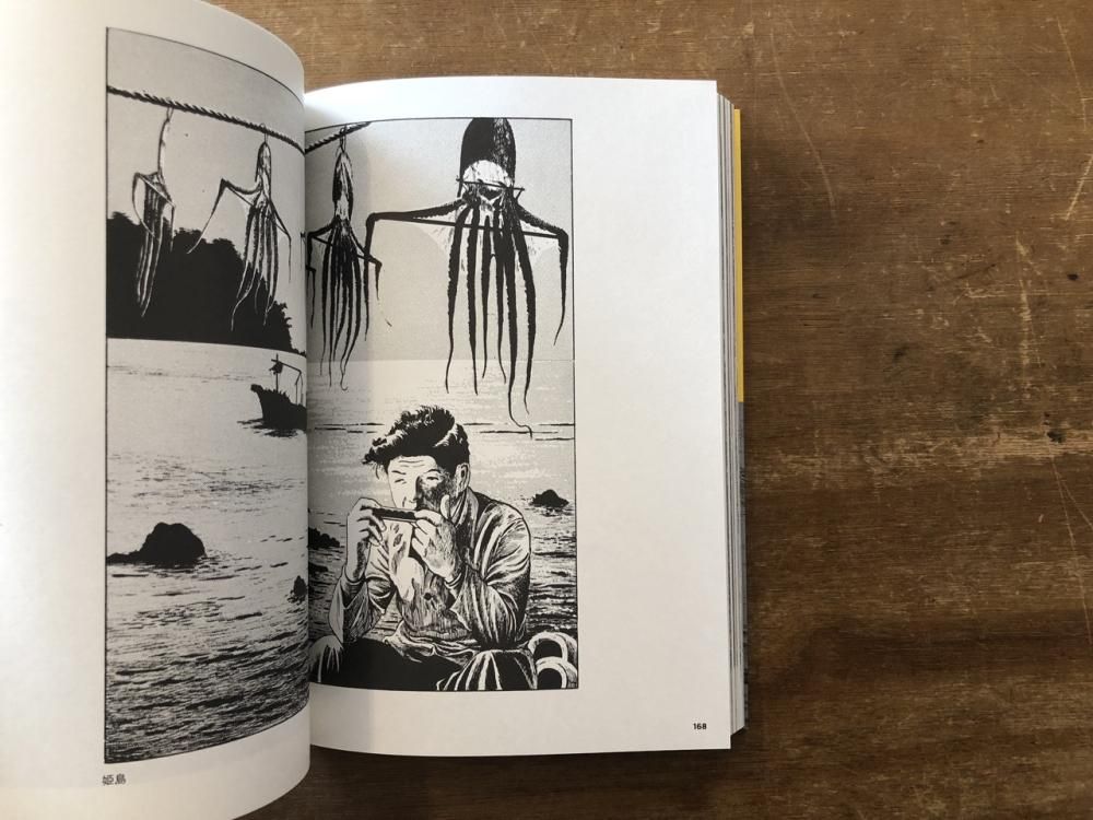 つげ義春流れ雲旅 - books used and new, flower works : blackbird