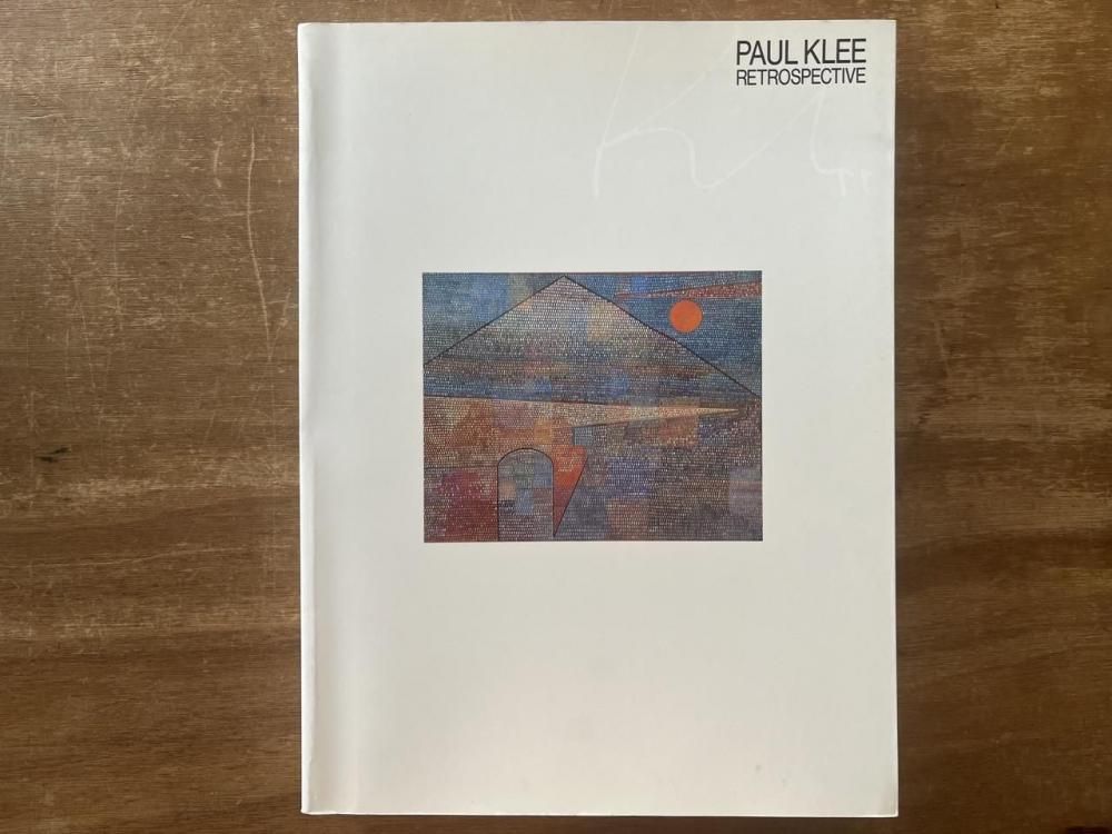 パウル・クレーの芸術 PAUL KLEE RETROSPECTIVE - books used and new