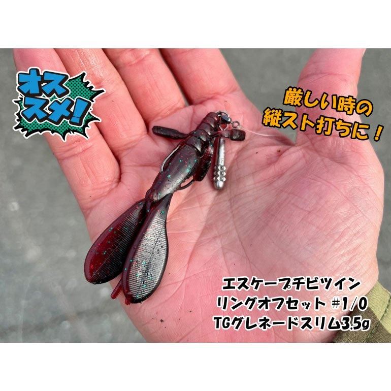 ノリーズ/エスケープチビツイン - HONEYSPOT