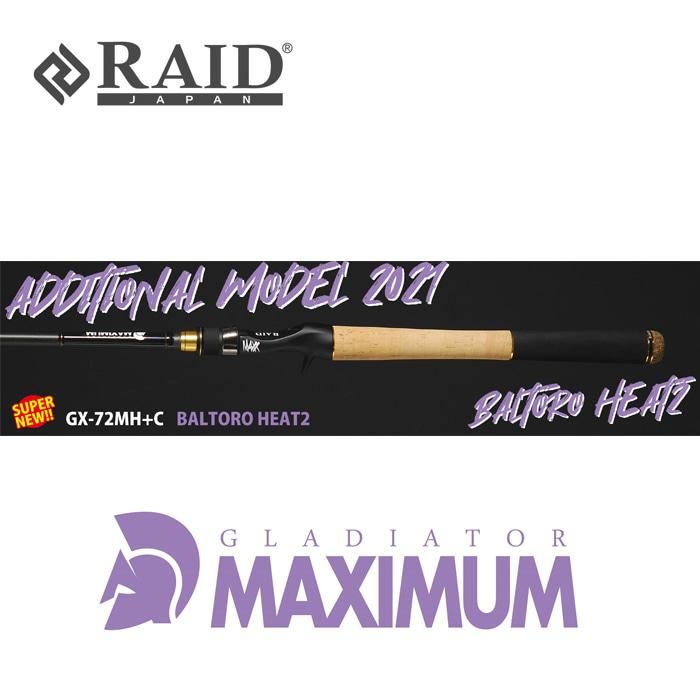 レイドジャパン/グラディエーター マキシマム GX-72MH+C バルトロ