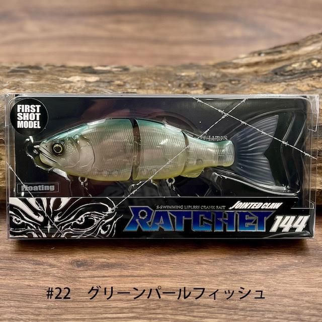 ガンクラフト/ジョインテッドクロー ラチェット 144 [FIRST SHOT