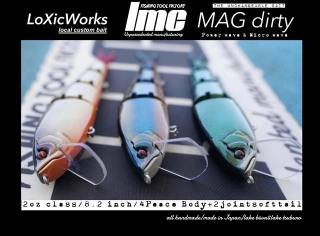 お一人様1個まで！】lmc/MAG Dirty - HONEYSPOT