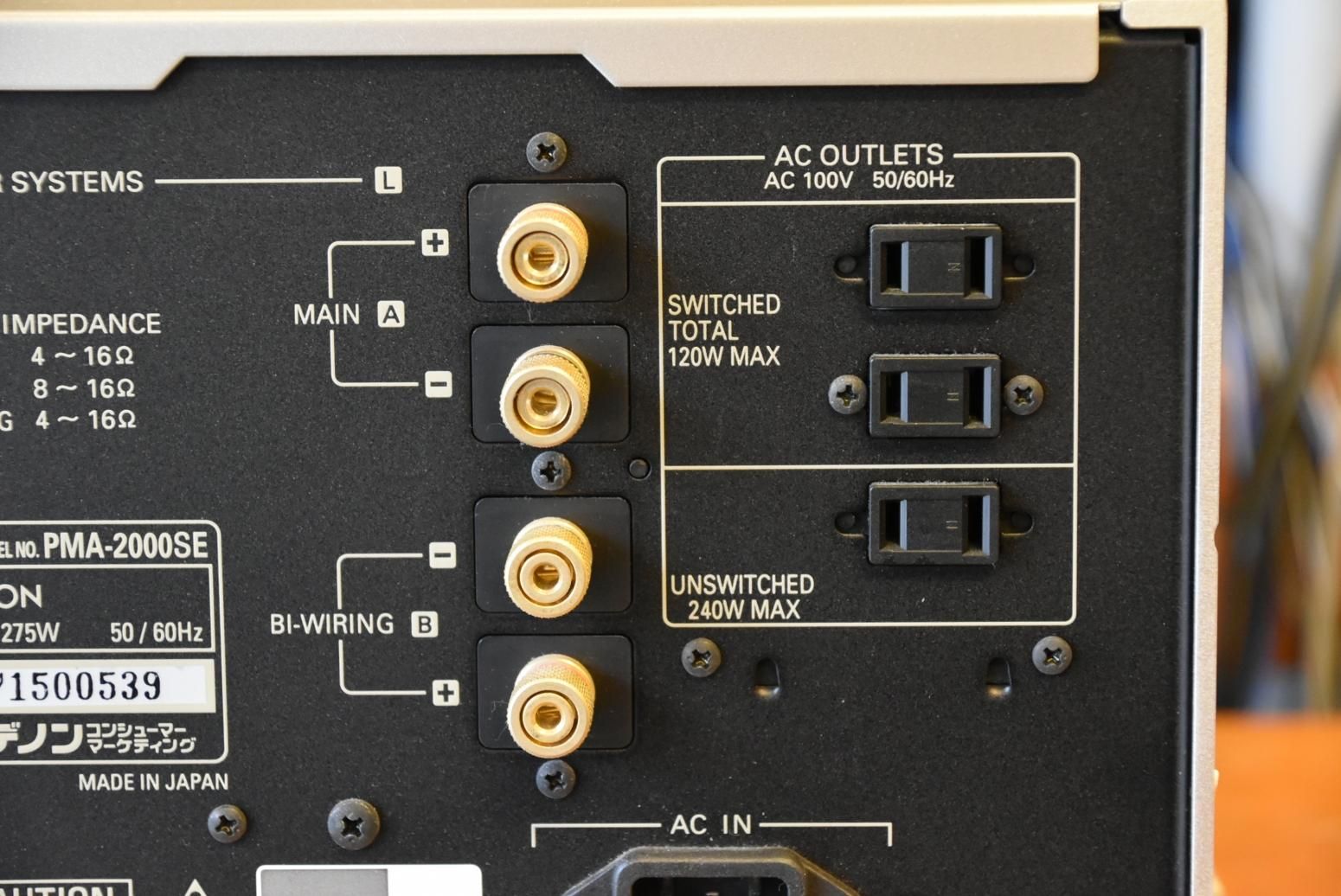 DENON PMA-2000SE プリメインｱﾝﾌﾟ完売 - 鹿児島オーディオ