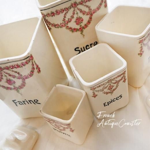 送料無料】フランス アンティーク キャニスター 陶器 ローズ【5点セット】