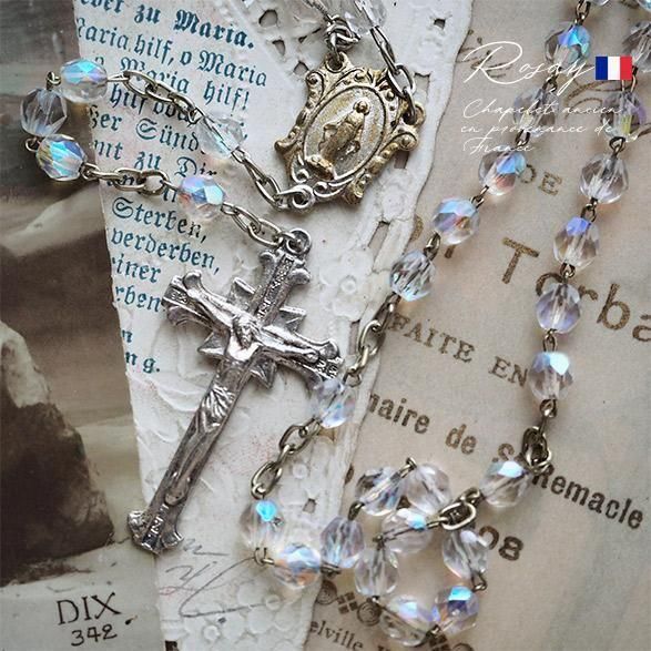 送料無料 フランス直輸入】フランス製 1950年代 オーロラガラス