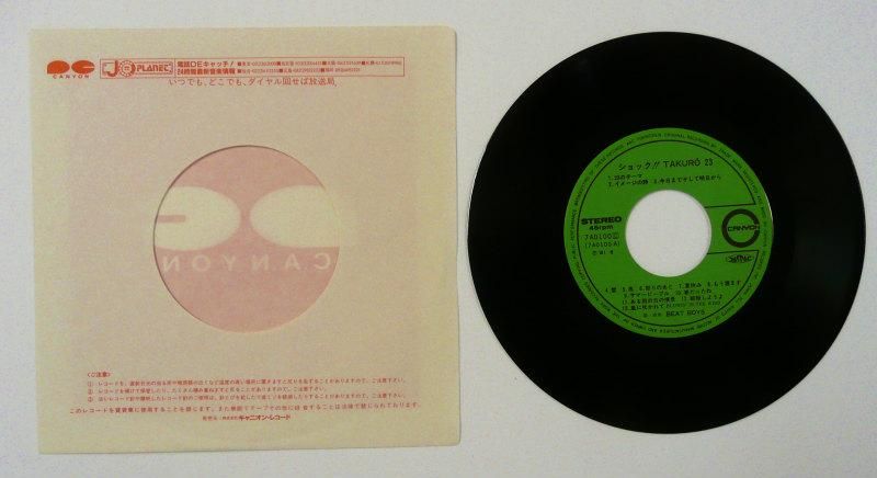BEAT BOYS / ショック!! TAKURO 23 (EP) - キキミミレコード