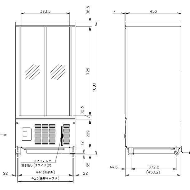 ホシザキ 小形冷蔵ショーケース SSB-48DTL｜内容積 92L｜単相100V