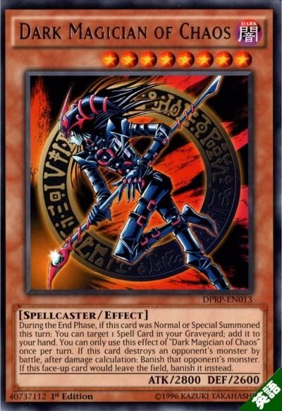混沌の黒魔術師 - トレーディングカードショップ トレカのツボ