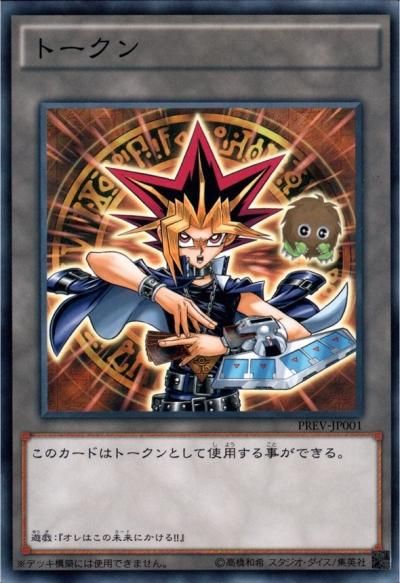 武藤遊戯 - トレーディングカードショップ トレカのツボ