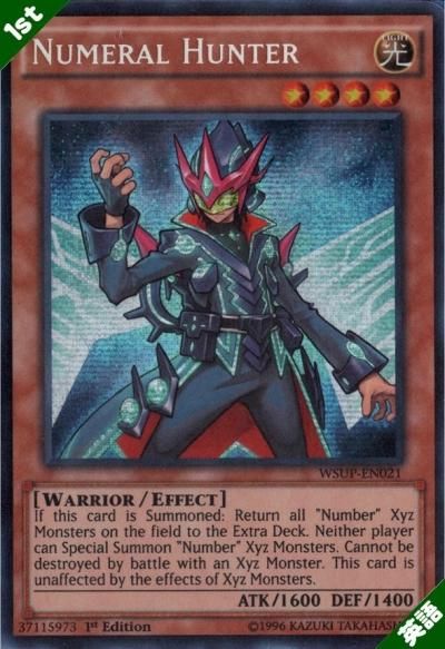 ナンバーズハンター - トレーディングカードショップ トレカのツボ