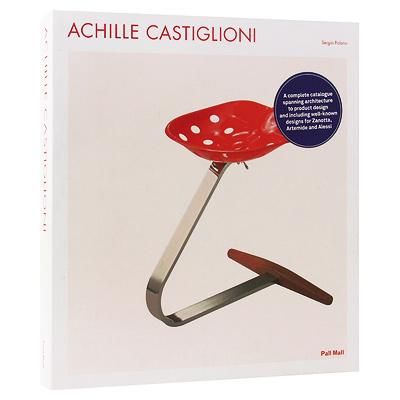 アッキーレ・カスティリオーニ【Achille Castiglioni】 - 京都にある