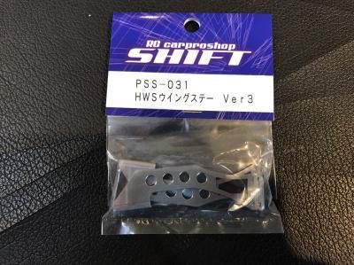 HRCオリジナル】 エフェクトアーム - HRC ONLINE SHOP