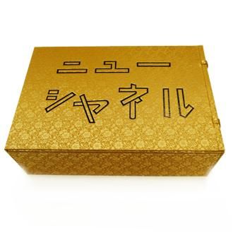 ニューシャネル〈特別限定版〉 - NADiff Online