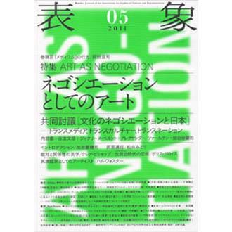 表象05 - NADiff Online