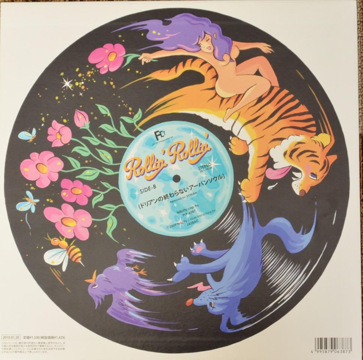 ローリンローリン やけのはら レコード 七尾旅人×やけのはら TAVITO