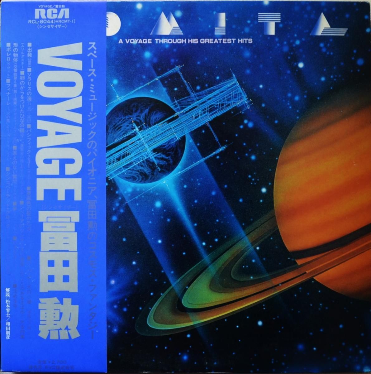 冨田勲 / ISAO TOMITA / VOYAGE (A VOYAGE THROUGH HIS GREATEST HITS