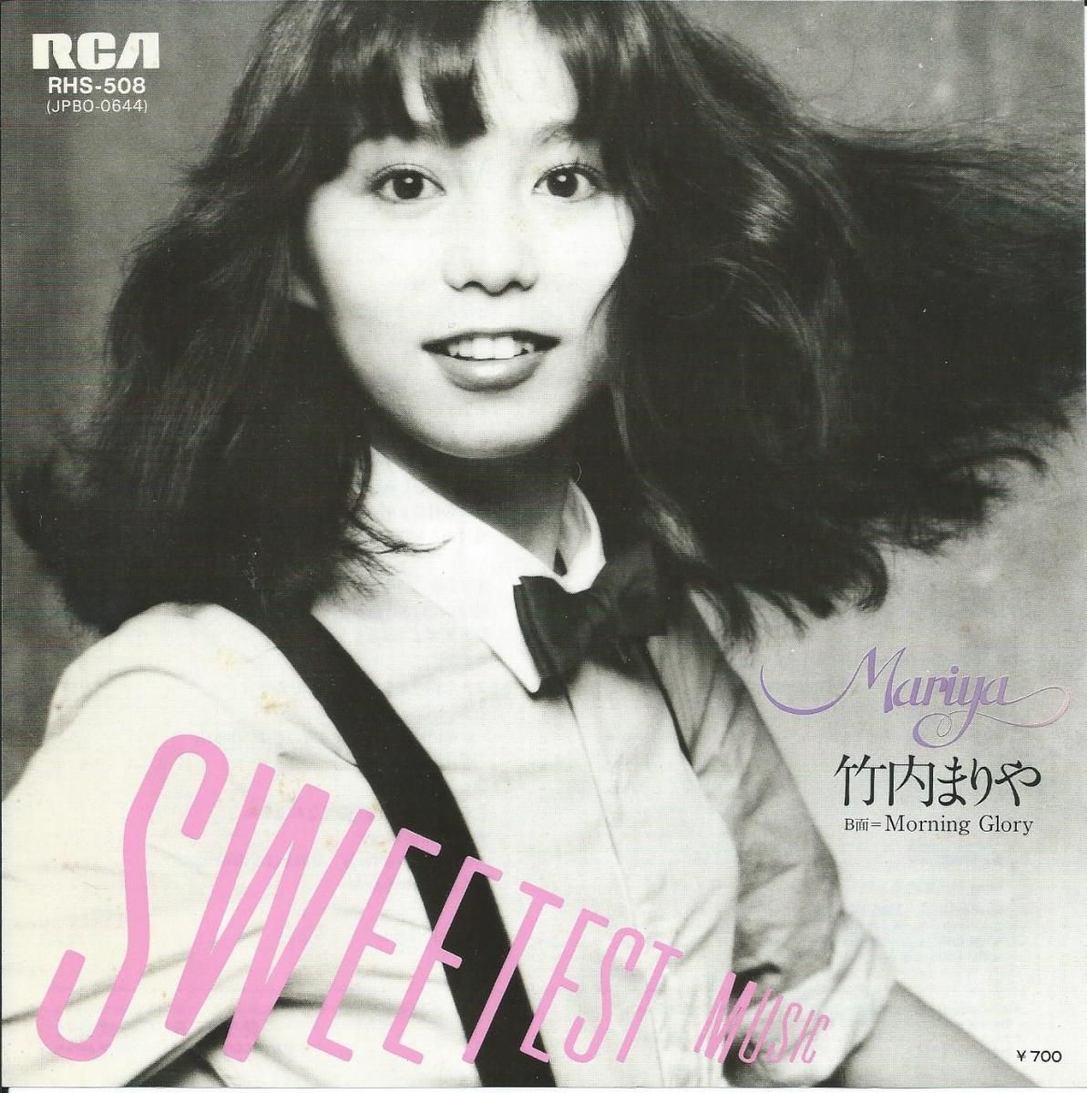 竹内まりや MARIYA TAKEUCHI / SWEETEST MUSIC (7