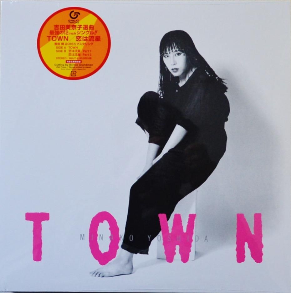 吉田美奈子 MINAKO YOSHIDA / TOWN / 恋は流星 (PART1&2) (12