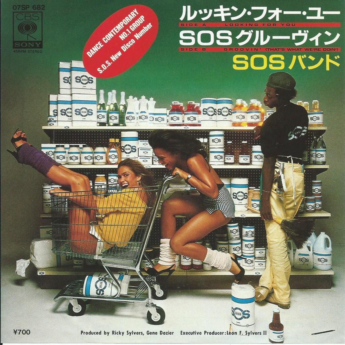 S.O.S.バンド THE S.O.S BAND / ルッキン・フォー・ユー LOOKING FOR