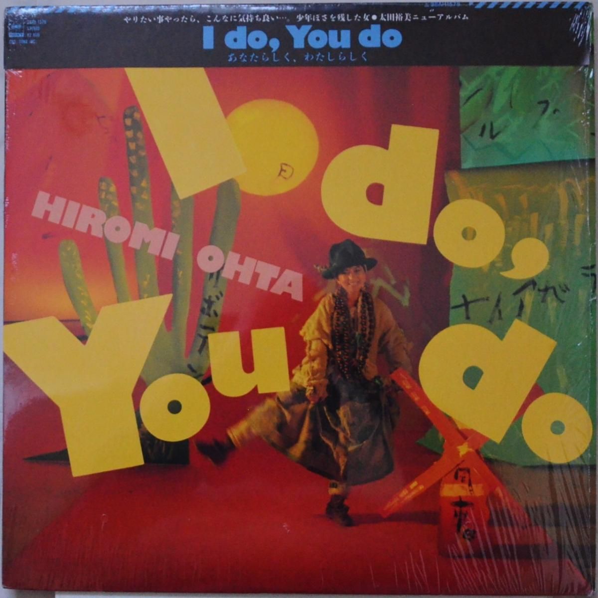 太田裕美 HIROMI OHTA / I Do, You Do (あなたらしく、わたしらしく