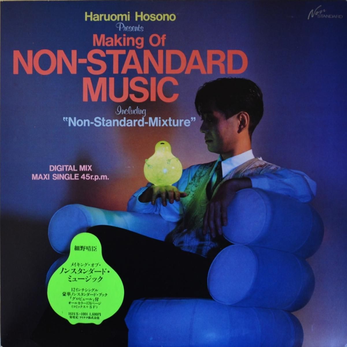 細野晴臣 HARUOMI HOSONO / メイキング・オブ・ノンスタンダード