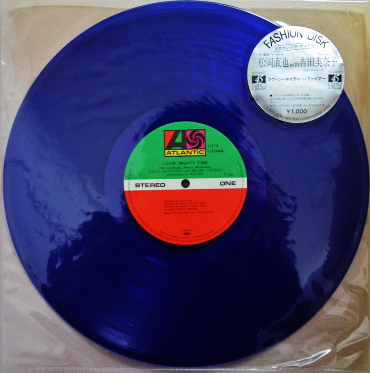 松岡直也 WITH 吉田美奈子 NAOYA MATSUOKA WITH MINAKO YOSHIDA