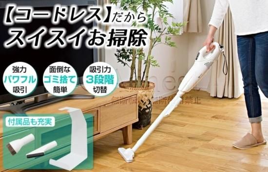 HiKOKI ハイコーキ コードレスクリーナー テレビ通販セット R7DL 7.2V