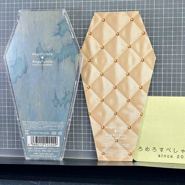 〒☆【CD♯1464】HYDE/ハイド『Angel's tale/エンジェルズ・テイル