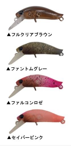 ディスプラウト イーグルプレイヤーMR S+【2017定番カラー】 - 越谷