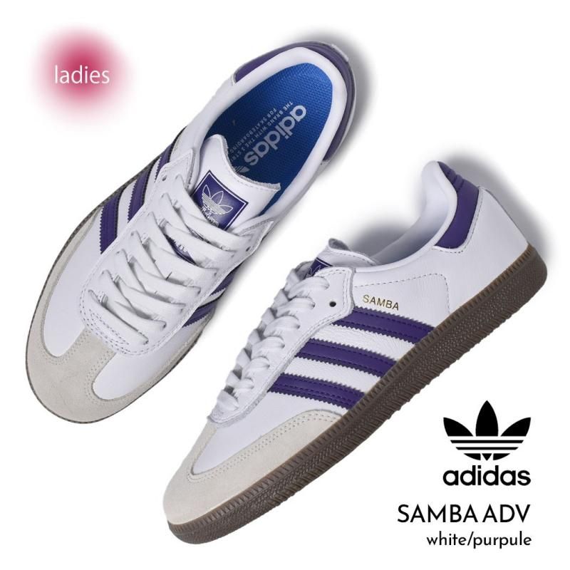 海外限定 adidas SAMBA ADV 