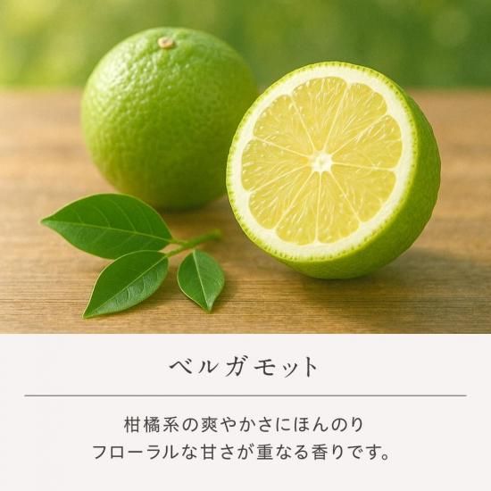 精油 エッセンシャルオイル ベルガモット 10mL GemiD (1個)