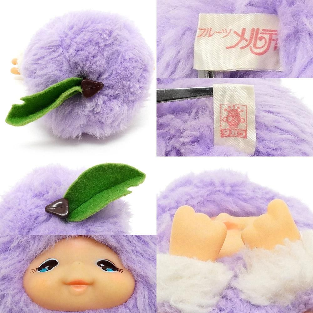 Fruits Melty/フルーツメルティ・Doll/ドール/人形・ぬいぐるみ・全長