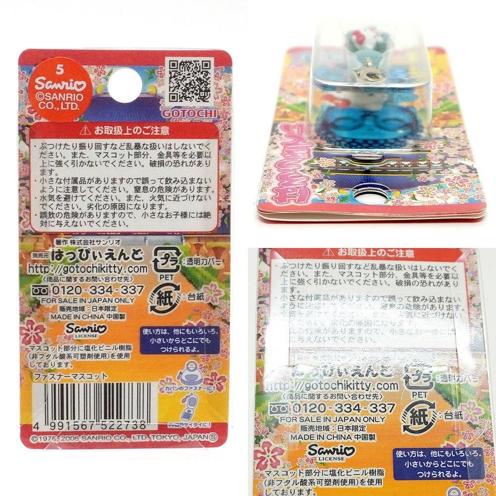 Hello Kitty/ハローキティ・ご当地キティ・奈良限定・大仏・ファスナー