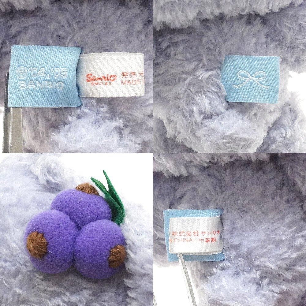 SUGARBUNNIES/シュガーバニーズ・ブルーベリーうさ・Plush/ぬいぐるみ