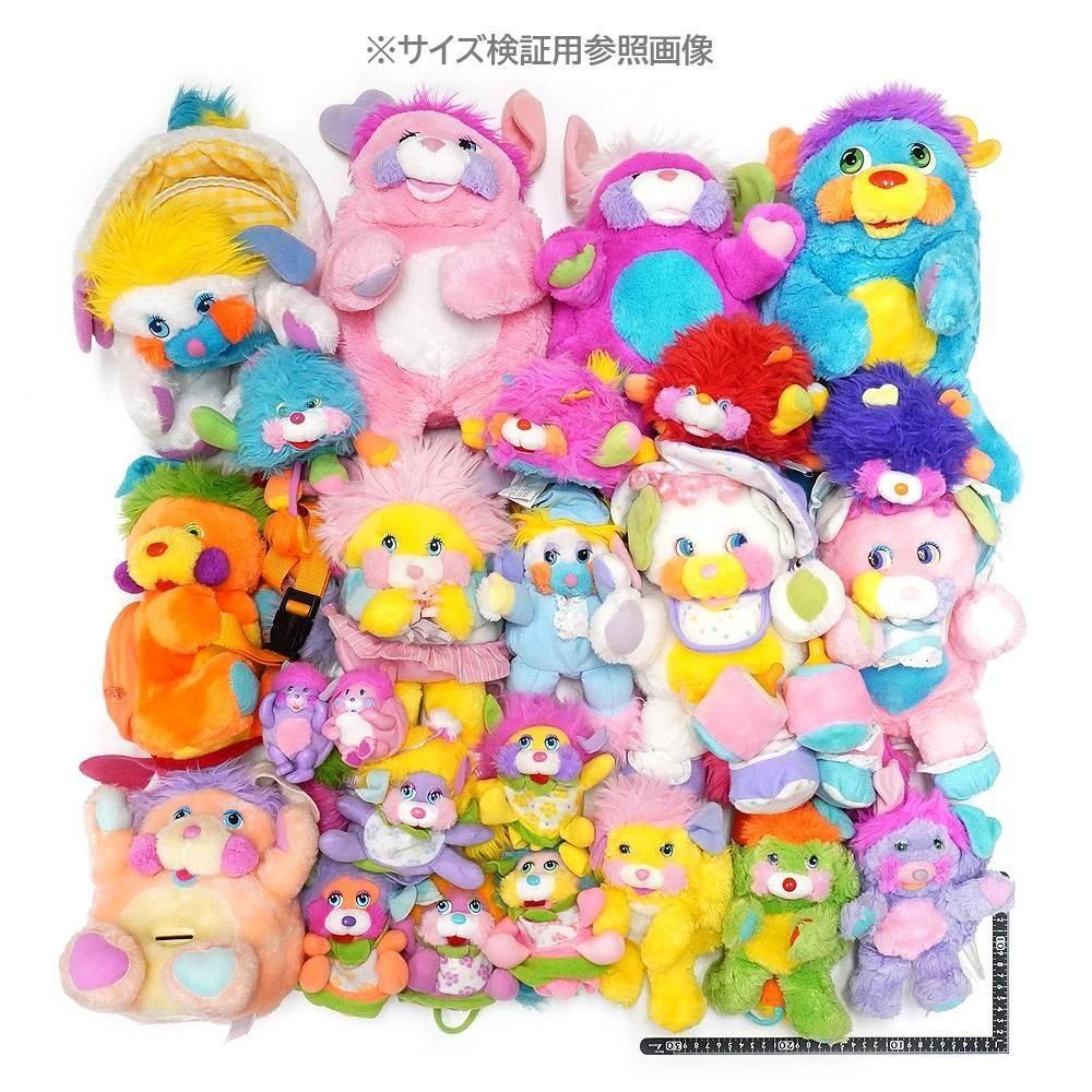 Popples /ポップルズ ・ぬいぐるみ・Potato Chip/ポテトチップ