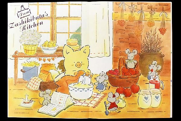 Sanrio サンリオ The Strawberry News 月刊いちご新聞 No.283 1991年 9