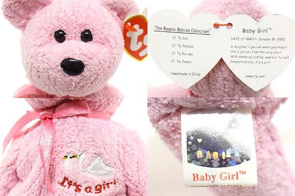 TY Beanie Baby/ビーニーベイビー・ぬいぐるみ2体セット・クマ・Baby