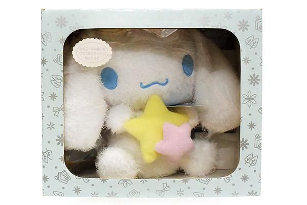Cinnamoroll シナモロール シナモン 動くぬいぐるみオルゴール 20cm
