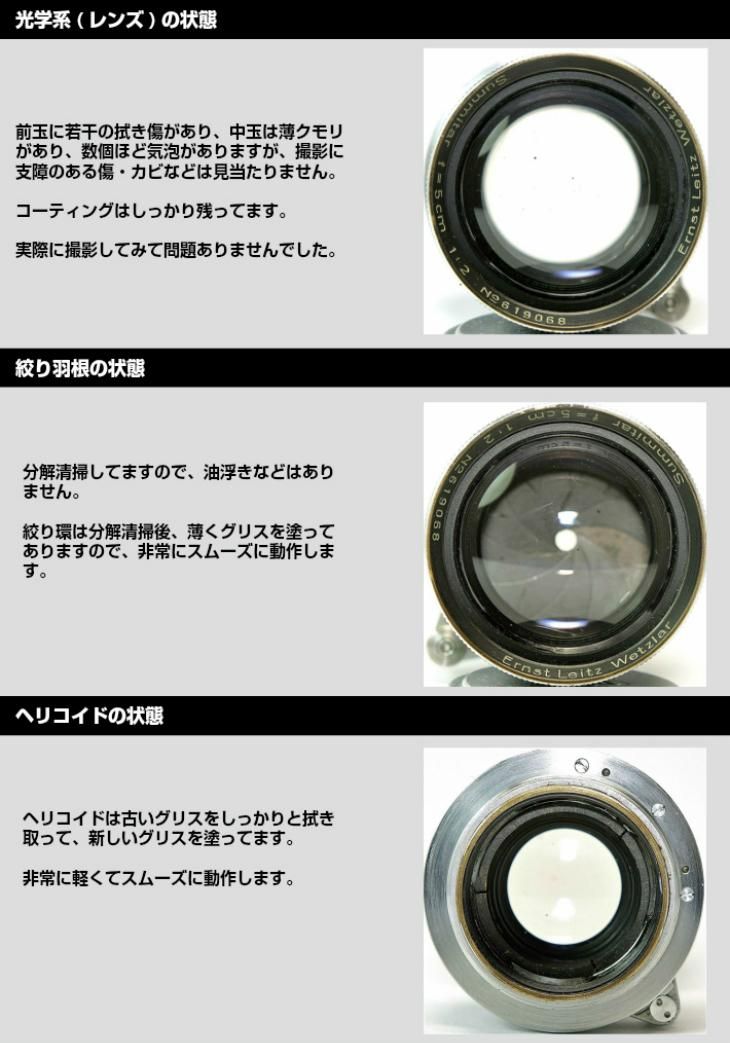 バルナック用L型レンズElmar（エルマー）50mmF3.5 沈胴 分解清掃済み