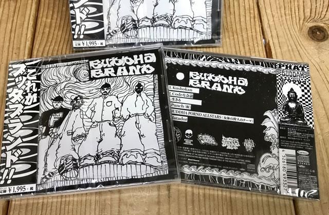 WENOD RECORDS : BUDDHA BRAND - これがブッダブランド! [CD] Bad News