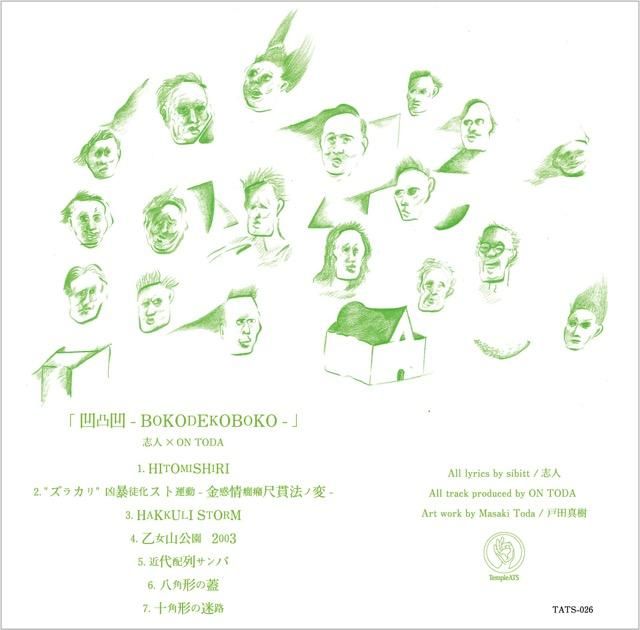 志人 × ON TODA - 「凹凸凹」-BOKODEKOBOKO- [CD] TempleATS (2018