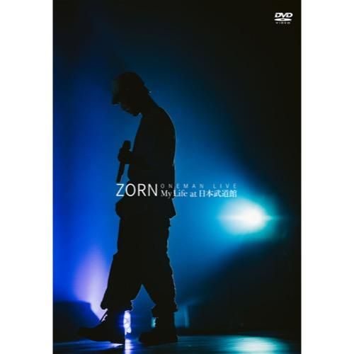 WENOD RECORDS : ZORN - My Life at 日本武道館 [2DVD] All My Homies