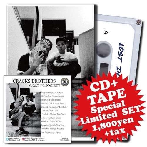 WENOD RECORDS : CRACKS BROTHERS - LOST IN SOCIETY [CD+TAPE] CRACKS