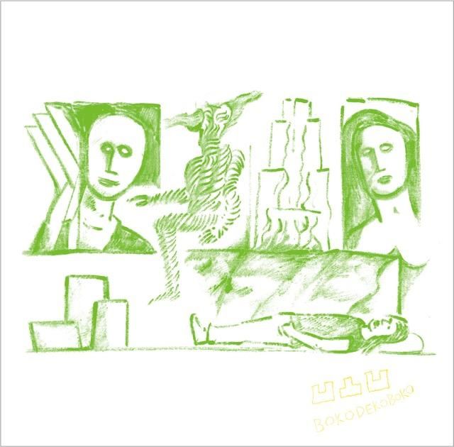 志人 × ON TODA - 「凹凸凹」-BOKODEKOBOKO- [CD] TempleATS (2018