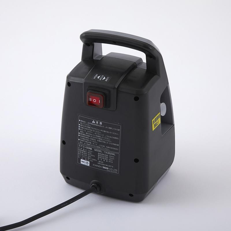 ポータブル洗浄機（TA352WL）－株式会社エアコンカバーサービス
