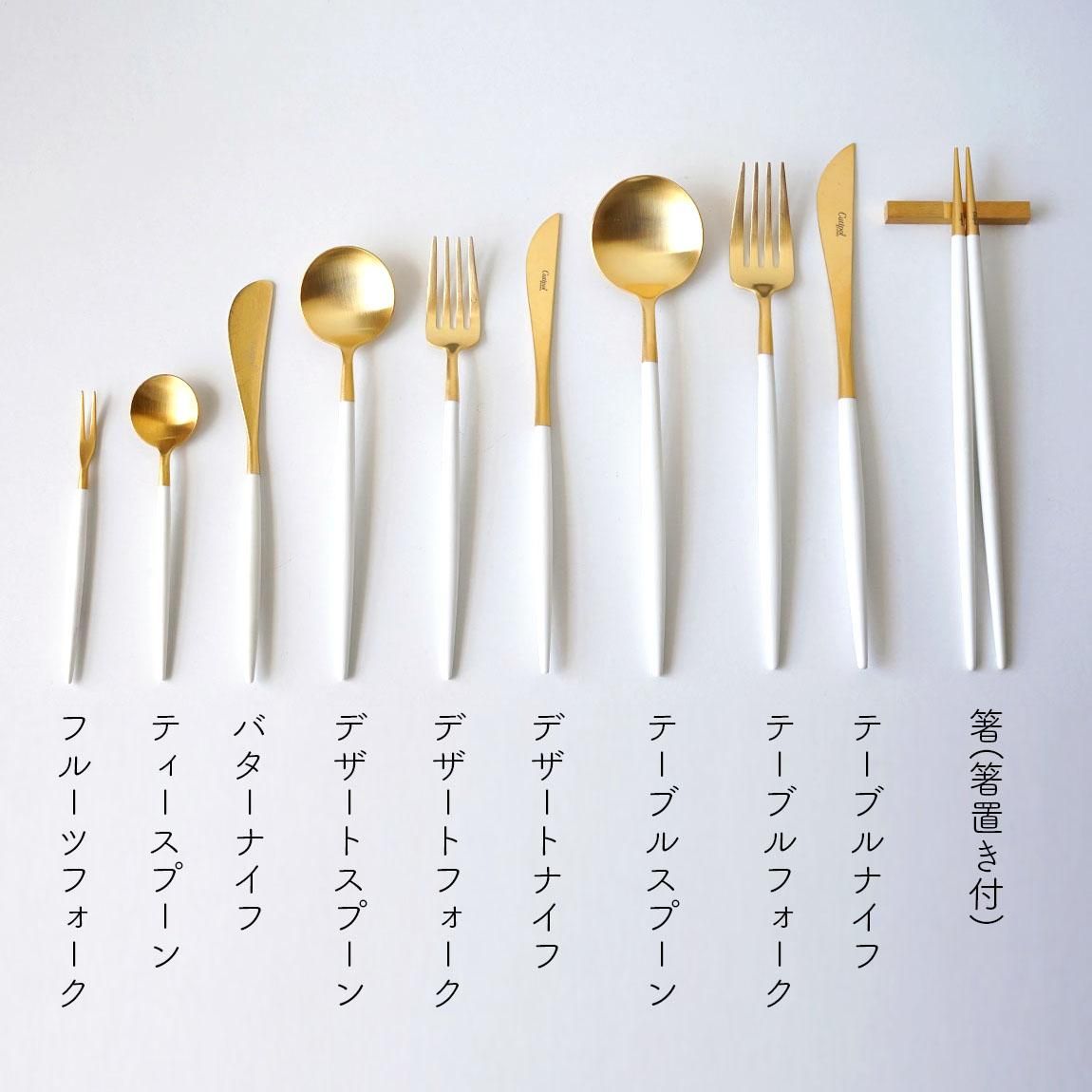 Cutipol GOA | ホワイト×マットゴールド - Anchor Bridge アンカー